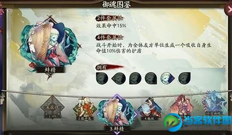 阴阳师手游御魂奉纳划算吗