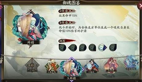 阴阳师手游御魂奉纳划算吗 阴阳师御魂奉纳奖励详情