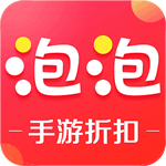 泡泡手游app v1.0.4 安卓版