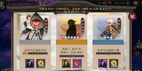 阴阳师扇子水贝壳尾巴哪里多 阴阳师扇子水贝壳尾巴攻略