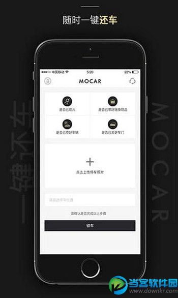 MOCAR app