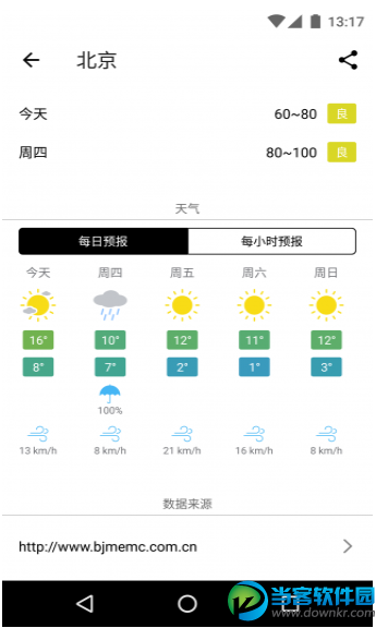 在意空气安卓版下载