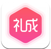 礼成app安卓版 v3.0.9