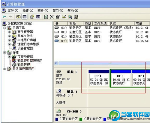 移动硬盘不显示怎么办? 移动硬盘不显示盘符的解决办法