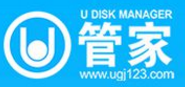 U管家U盘启动制作工具 v3.0.0.1 纯净版