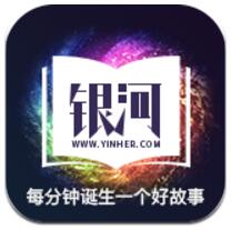 银河文学 v1.0.8 安卓版最新下载