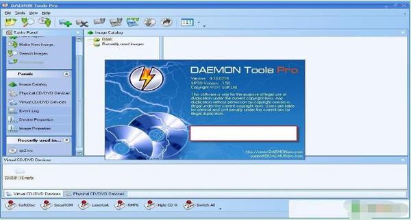 daemon tools lite激活码大全 daemon tools lite序列号大全