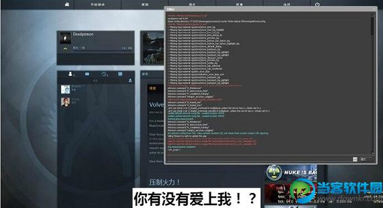 csgo国服控制台怎么调出来