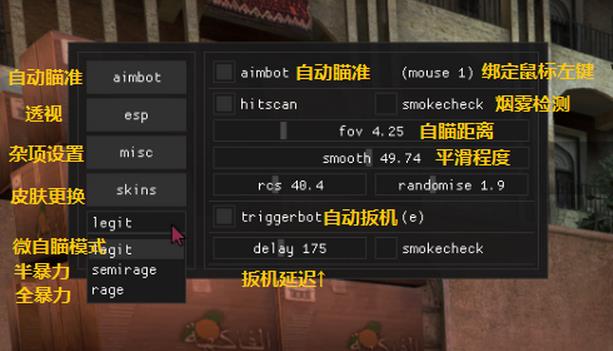 CSGO国服辅助HentaiWare最新免费版版