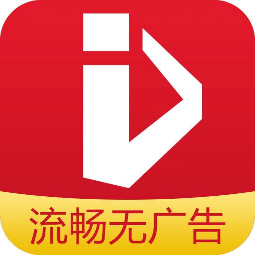 爱看4G手机客户端 v5.3.9.11 安卓版下载