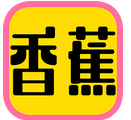 香蕉直播 v1.1.4 安卓版