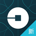 Uber优步v4.8.18 官方安卓版