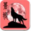 苍狼直播 v1.2 破解版