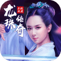 龙珠传奇 v1.1.9 官方安卓版