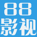 新88影视安卓版 v1.2.0 官方版