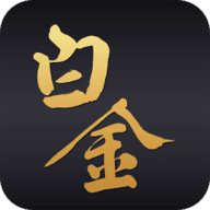 白金直播 v1.0 安卓版