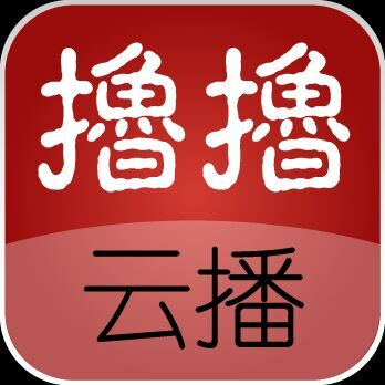 撸撸云播 v1.0 安卓版