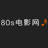 80s手机电影