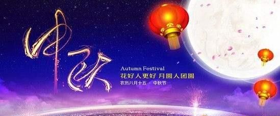 2017湖南卫视中秋晚会直播在哪看 湖南卫视中秋之夜2017视频地址