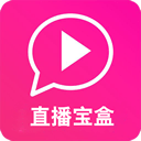 航洋直播宝盒 v1.0 iOS版