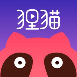 狸猫直播 v1.0 破解版