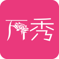 万秀直播 v1.0.0 安卓版