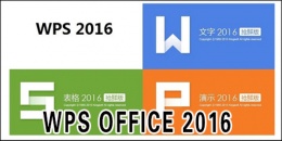 WPS OFFICE 2016
