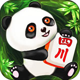 熊猫四川麻将 v2.0 安卓版