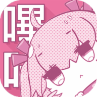 哔咔哔咔漫画 v2.0.3.11 安卓先行版