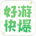 好游快爆 v1.3.3 电脑版