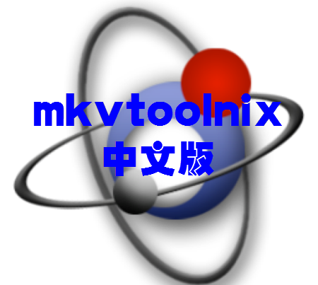 MKVtoolnix