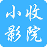 小收影视 v1.0 安卓版