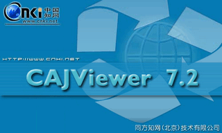 CVJViewer阅读器 v7.2 官方版