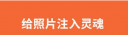 活照片安卓版在哪下载？活照片app安卓版下载地址分享