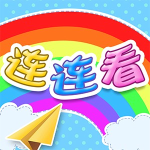 qq连连看作弊器 v2.3 免费版