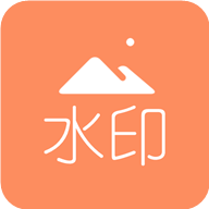 去水印吧 v1.1.0 安卓版