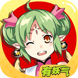 有妖气漫画 v3.3.3 ios版