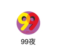 99夜直播平台 v1.0 安卓版