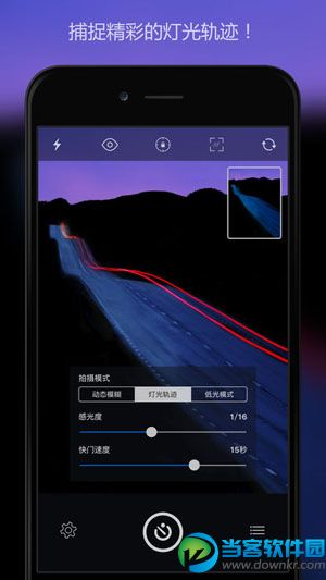 low Shutter Cam安卓版