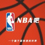 NBA直播吧