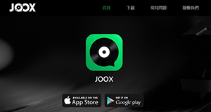JOOX在大陆如何使用 国内使用JOOX的方法教程
