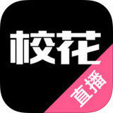 校花影音 v1.0 安卓版