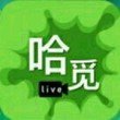 哈觅直播 v1.0 安卓版