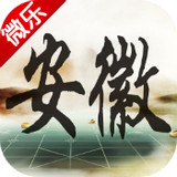 微乐安徽棋牌 v1.0 安卓版