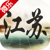 微乐江苏棋牌作弊器 v1.0 安卓版