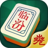 临汾棋牌 v1.0 安卓版