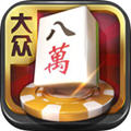 大众棋牌 v1.0 安卓版