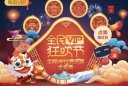 百度全民vip是什么 百度全民vip什么意思