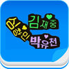 韩语助手 v1.0 安卓版