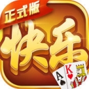 快乐棋牌 v1.0 安卓版